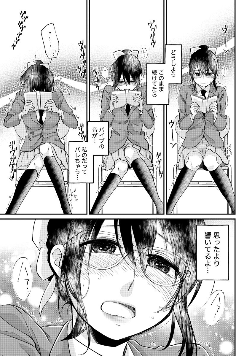 文学少女が図書館で隠れてエッチな事してる話

はこちらで読めます〜!
→https://t.co/aDQTiAtoJs

①巻発売中です→ ゆき姉ちゃんの官能ごっこ。 1 (バンブー・コミックス) https://t.co/CV9God4dBK 