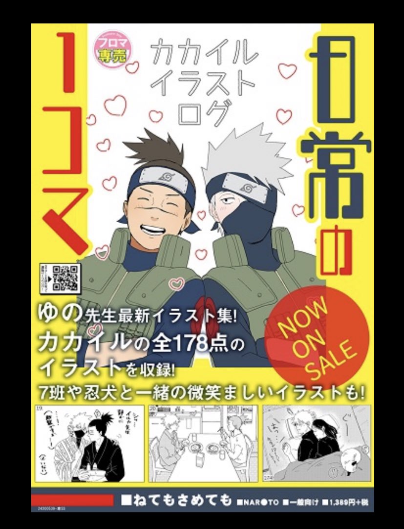 固定のリンクのサムネが変わってて見てみたらめっちゃ可愛い画像作ってくれとる!?すごい〜かわいい〜〜デザインとかしっぽで丸わかり!!とか日常の一コマとかのアオリも超いい感じですごい?フロマさんありがとうございます?‍♂️ https://t.co/wd0jUxDttO 