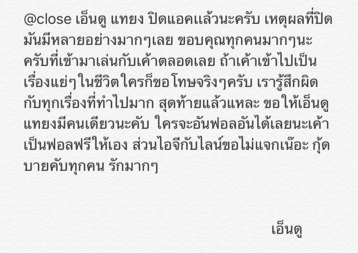 Close tweet media