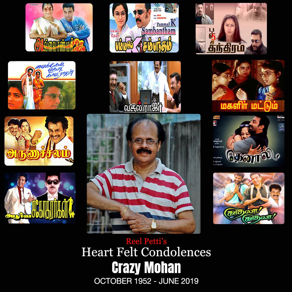 #CrazyMohan #Nostalgic
Thank you for the laughs!
#RIPCrazyMohan