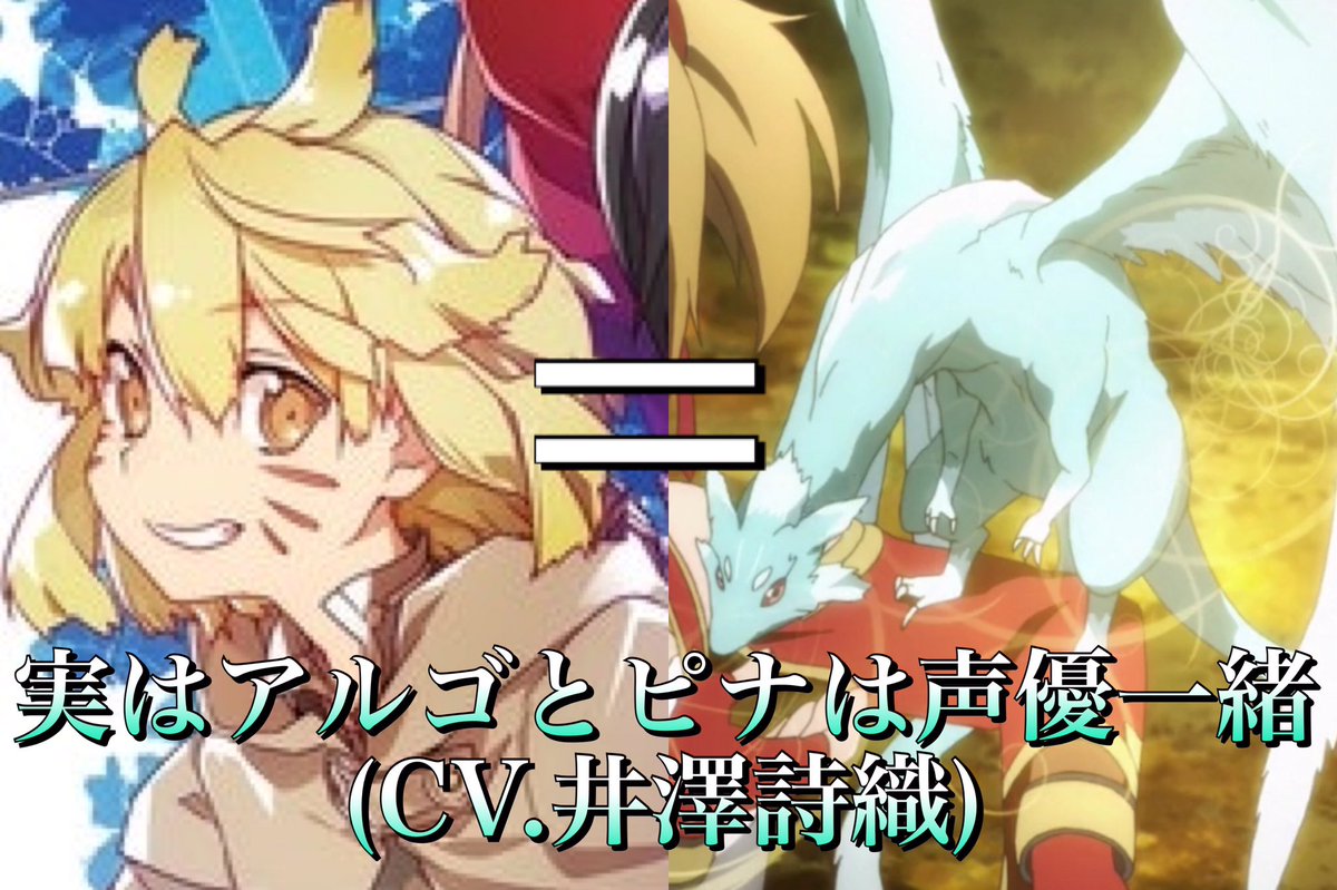 Akky V Twitter Sao全キャラ紹介 アルゴ Sao紹介 Akky V Twitter Sao全キャラ紹介 アルゴ Sao紹介