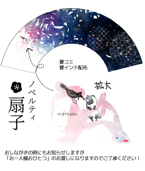 まだ入稿してないので微妙にデザインかわるかもですが……こんな感じになります～～🥳はなそばカラーみ💜💙 