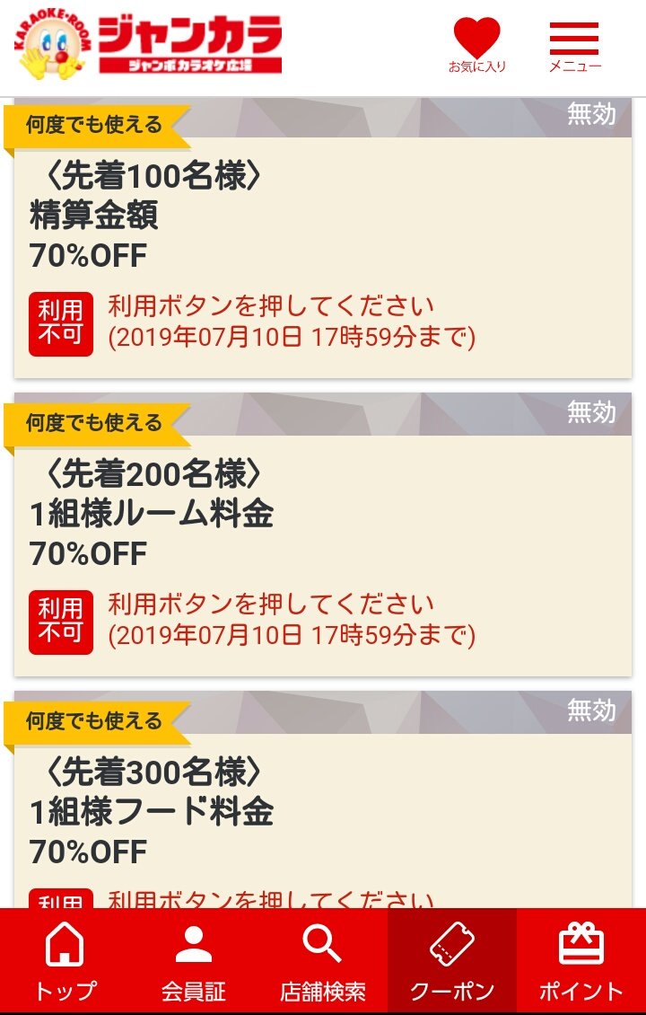 ジャンカラ垢 こうなる Xqkoo5rhgoykbhr Twitter ジャンカラ垢 こうなる Xqkoo5rhgoykbhr Twitter