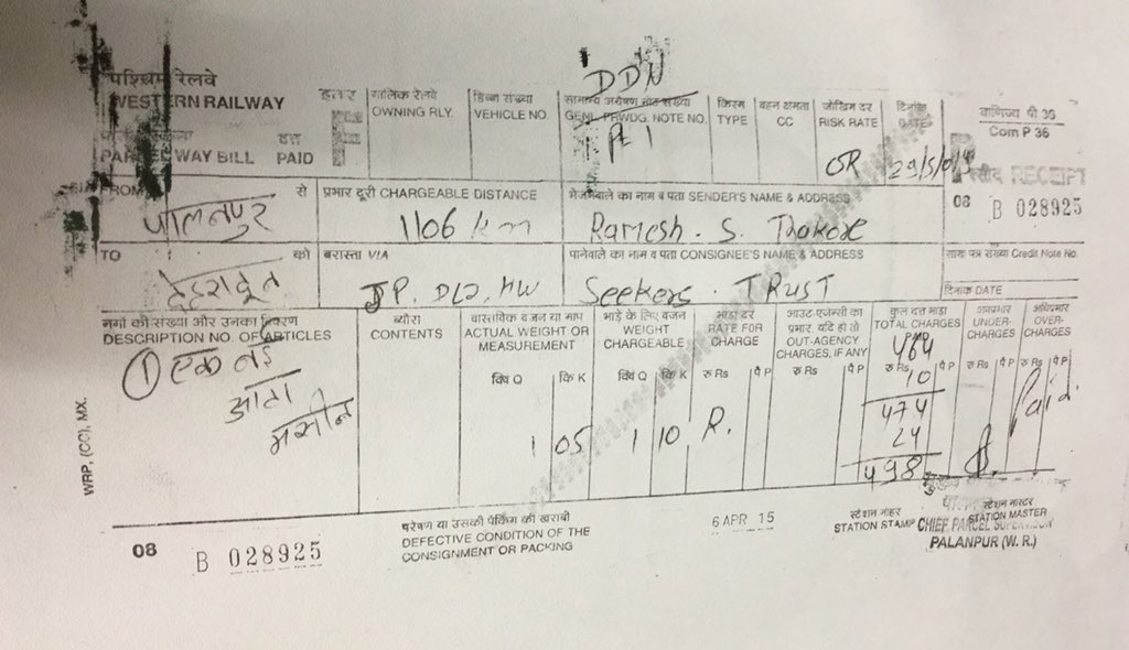 amardeep99's tweet photo. @drmadiwr Kindly help track status of consignment booked via B028925 , parcel departed from Palanpur on 19565 Uttaranchal Express on 07/06/19 for Dehradun has not reached Dehradun https://t.co/K9sLcpzo5J