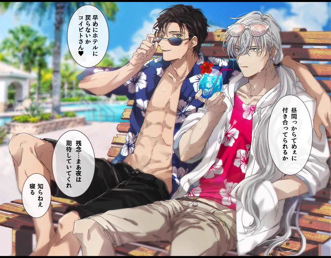 真夏の赤ジンちゃん☀️? 