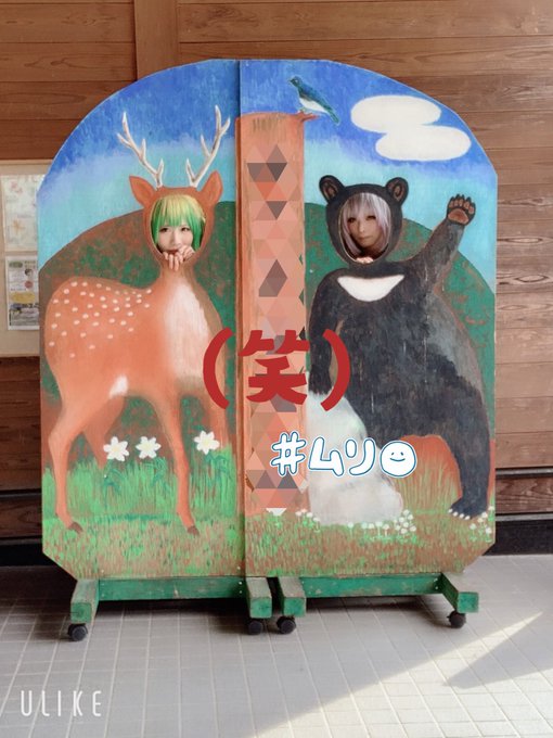 Twitterのコスプレ画像10