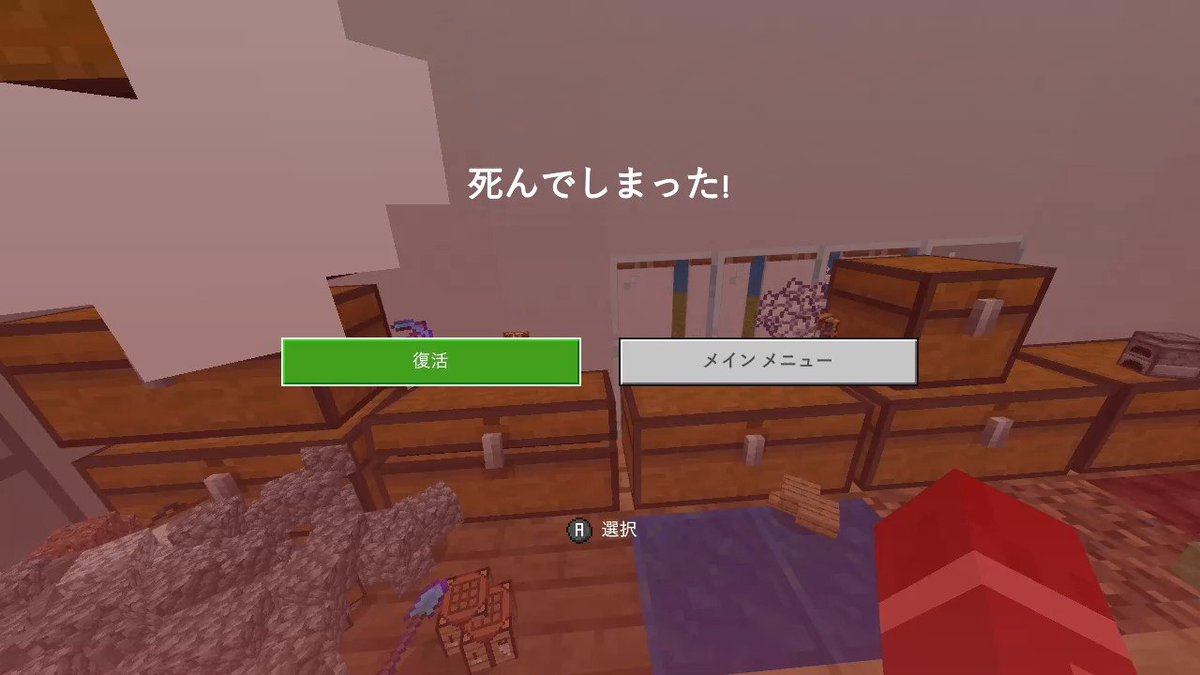 すろー Minecraft マイクラ マインクラフト Nintendoswitch クリーパーめ 倉庫で アイテム整理しているときに来るとは チェスト壊されてとんでもない数の丸石が 泣