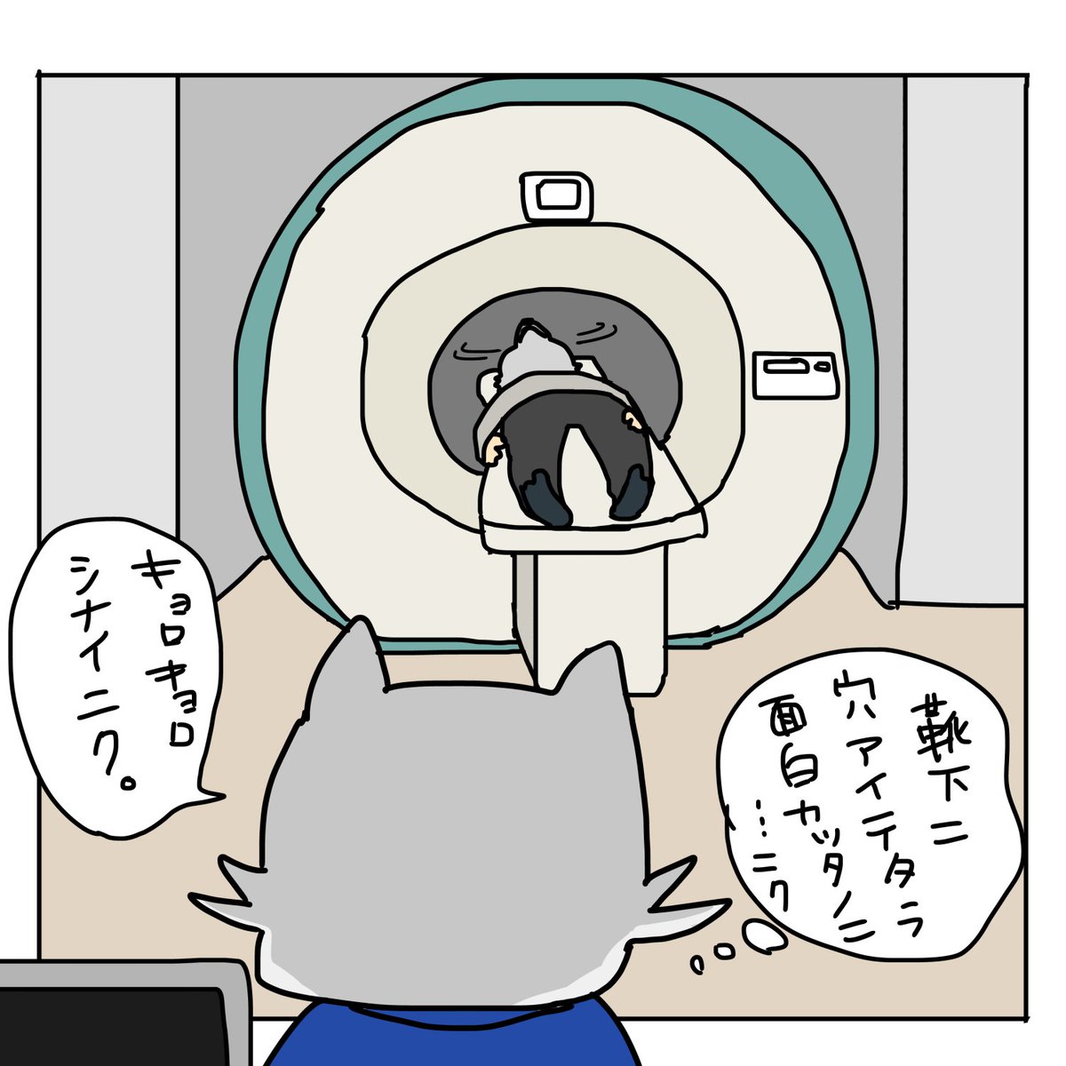 Hashtag カミカゼボーイ Na Twitteru