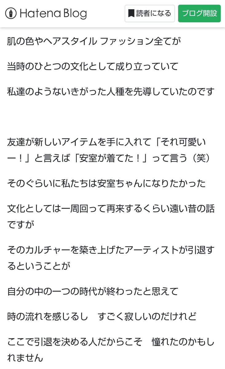 たたかうアスカハニー tweet media