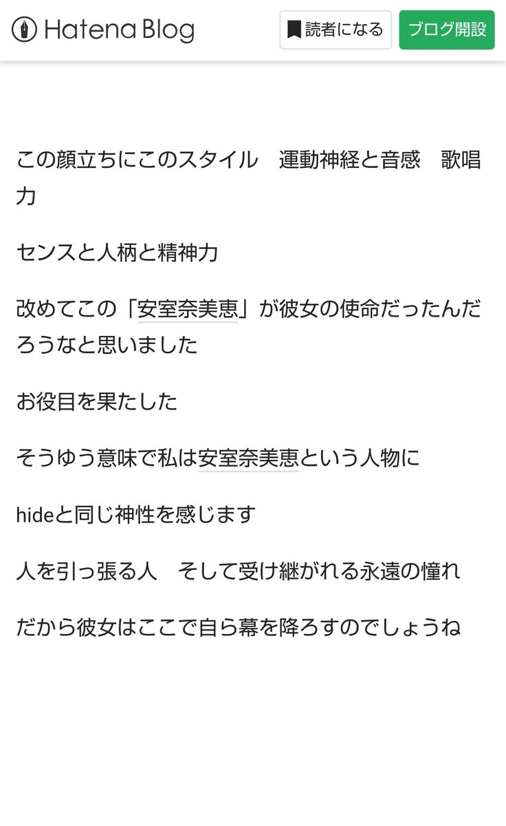 たたかうアスカハニー tweet media