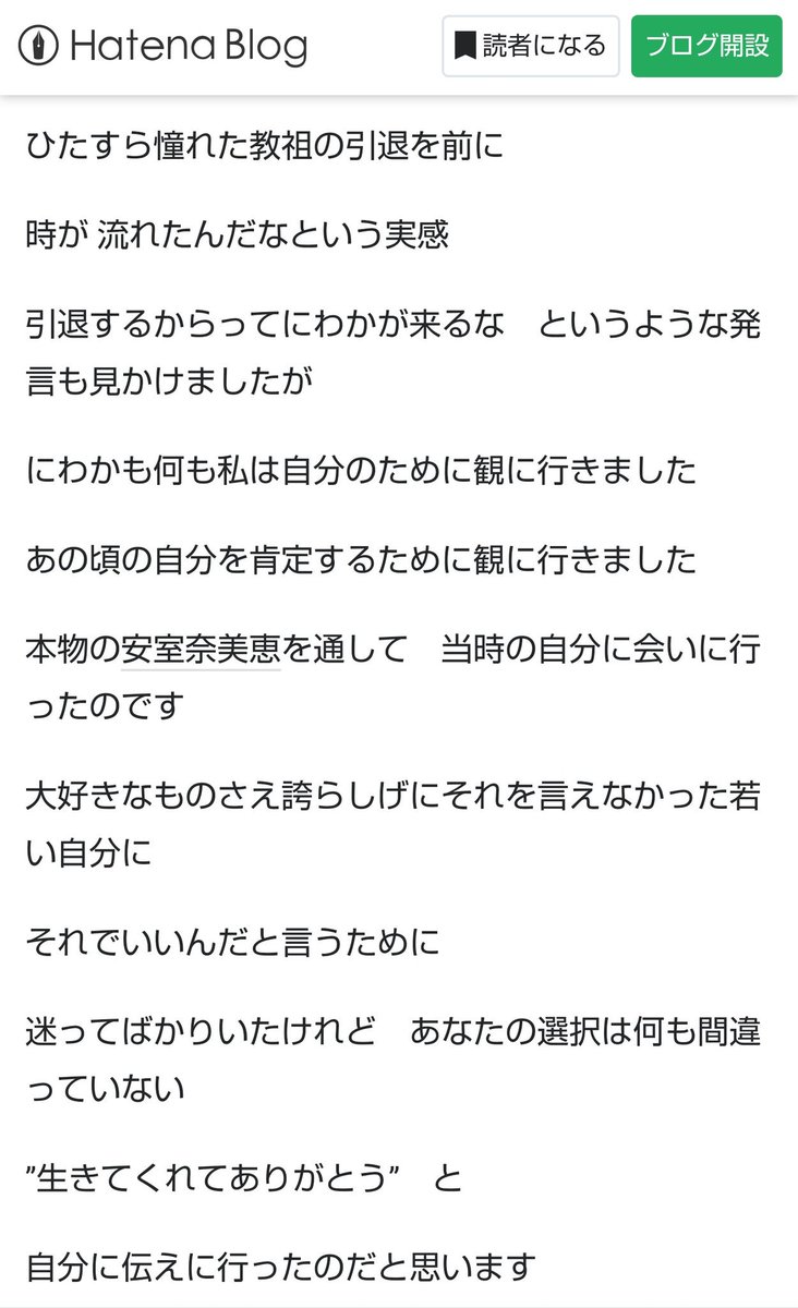 たたかうアスカハニー tweet media