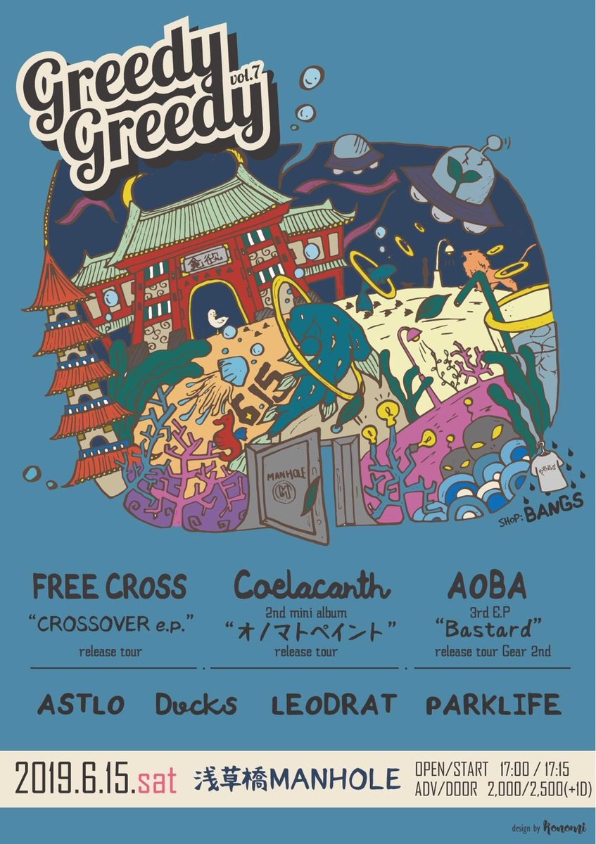 ASTLO_2016's tweet photo. 【next live！】
6/15(Sat)
greedygreedy vol,7
浅草橋MANHOLE

w/AOBA
    Coelacanth
    Ducks
    LEODRAT
    FREE CROSS
    PARKLIFE

OPEN17:00 START17:15
adv¥2,000- door¥2,500-
【リプライDMにて予約受付中！】 https://t.co/l0jC6meKK7