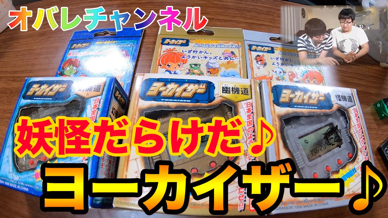 ヨーカイザー Twitter Search Twitter
