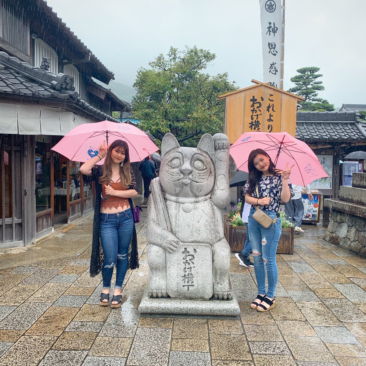 ___AKARI0223's tweet photo. in三重県👘❤️

久々ゆっくり遠いとこ行けて雨とか関係なしに超超超超超楽しかった‼︎
やっぱり私らニコイチ https://t.co/4oJIhOUgeu