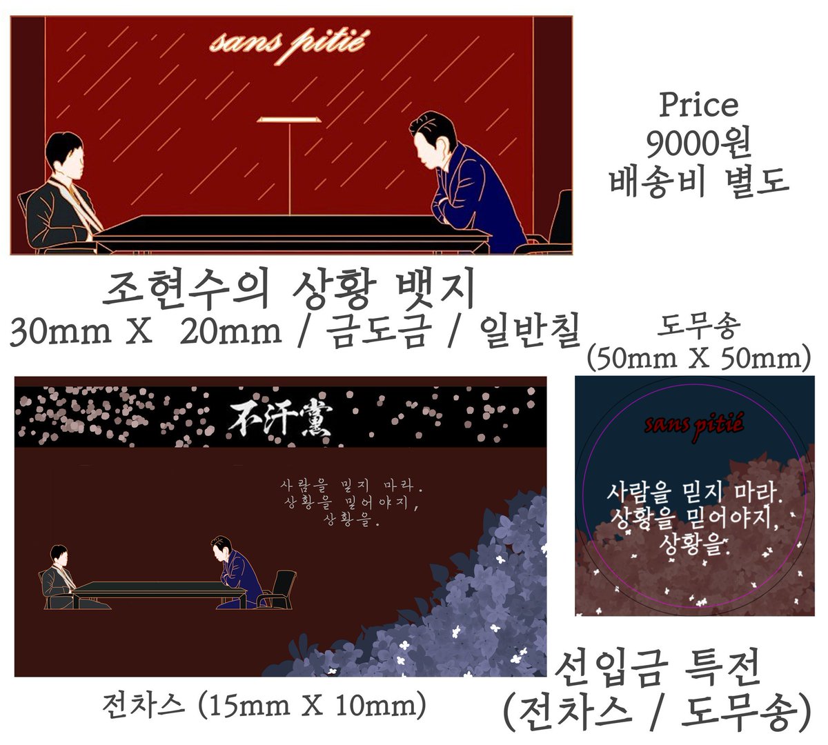 [재호현수는 사랑을 했을 뿐인] 소원🔥 tweet media