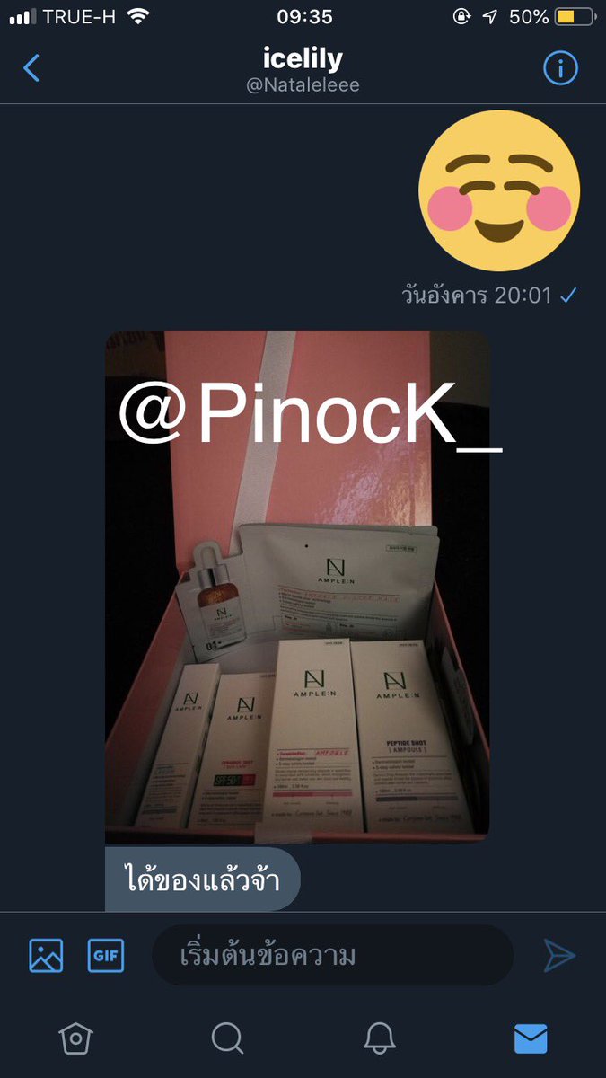 PinocK_'s tweet photo. ขออนุญาตเจ้าของทวิตทุกคนในทวิตรีวิว #PinocK นี้ด้วยนะคะ ใครอยากเก็บเป็นความลับ ทักมาบอกได้เลยจ้า เดี๋ยวเอาออกให้นะคะ ขอบคุณทุกคนมากค่ะ 😊💜 https://t.co/W9bd7jGoVb