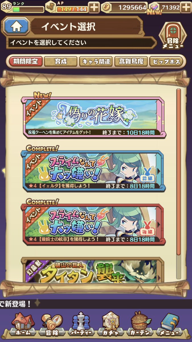 Tomo على تويتر 花嫁は居ないが 裁縫が得意なネフィム 羊 と優しく Tomo على تويتر 花嫁は居ないが 裁縫が得意なネフィム 羊 と優しく