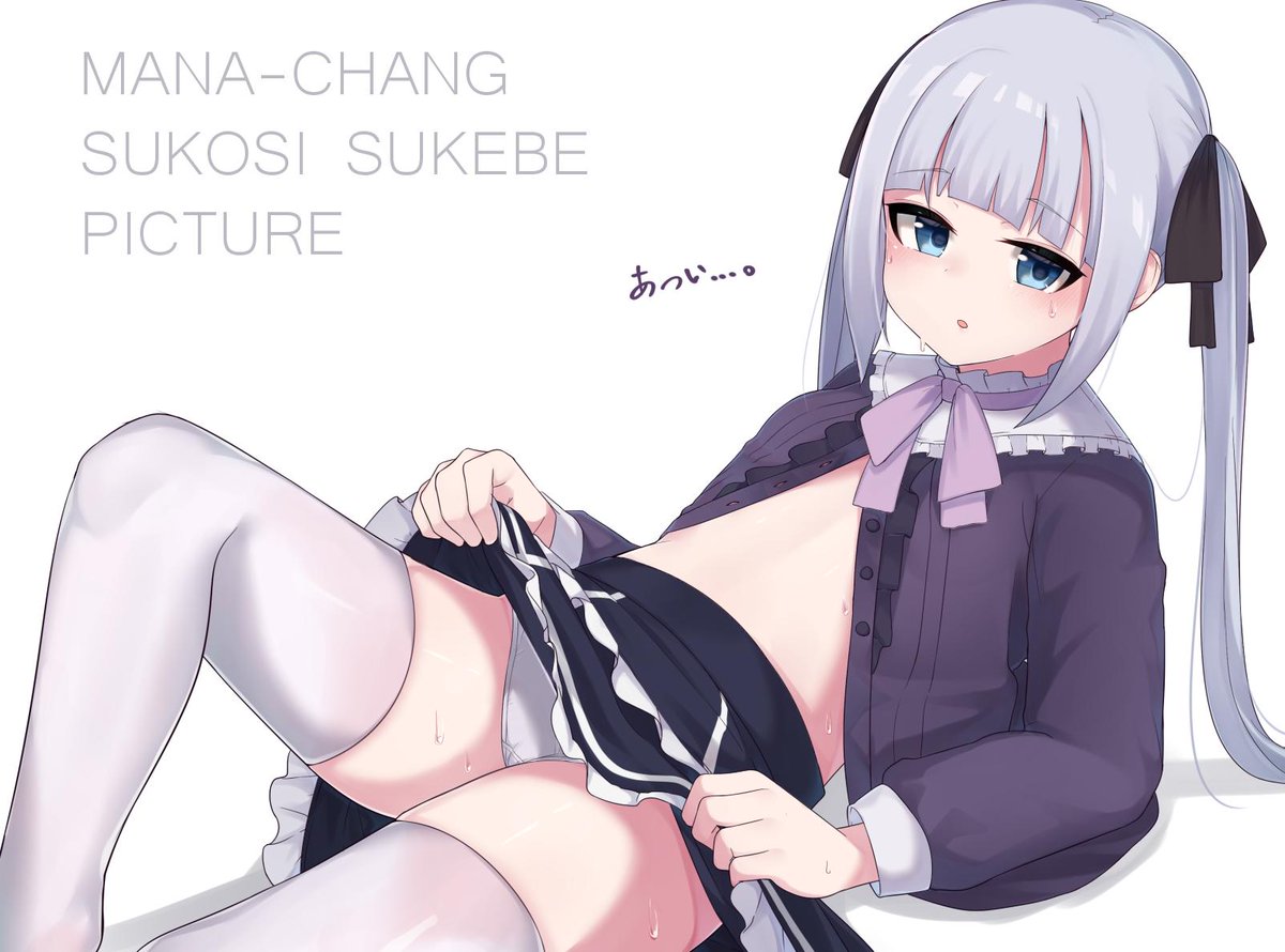 最近VRゲーム遊ぶときに使ってるアバターのマナちゃん微すけべピクチャです 