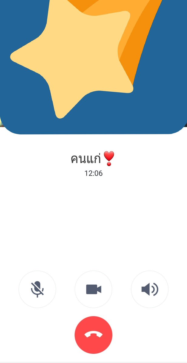 แก้มตุ่ยจะมาบ่น tweet media