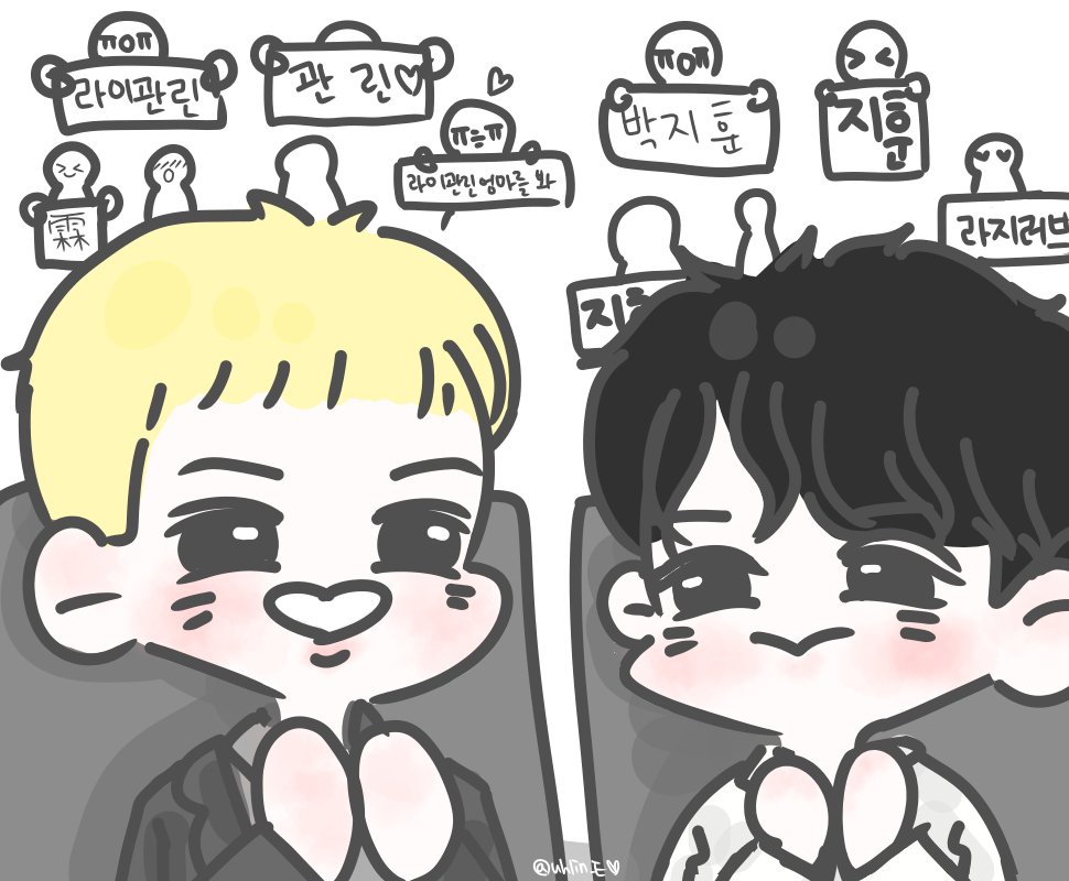 어제의 라지😍 형아 만나서 좋았지~ #라이관린 #LAIKUANLIN #賴冠霖 #박지훈