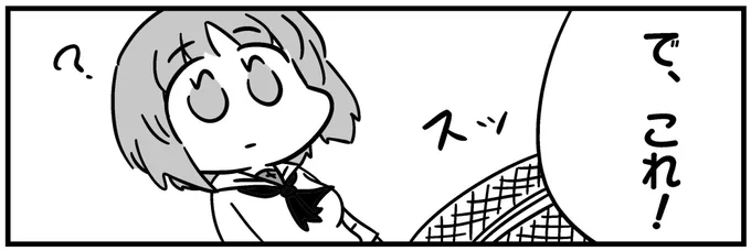 よきみぽりが描けたな 
