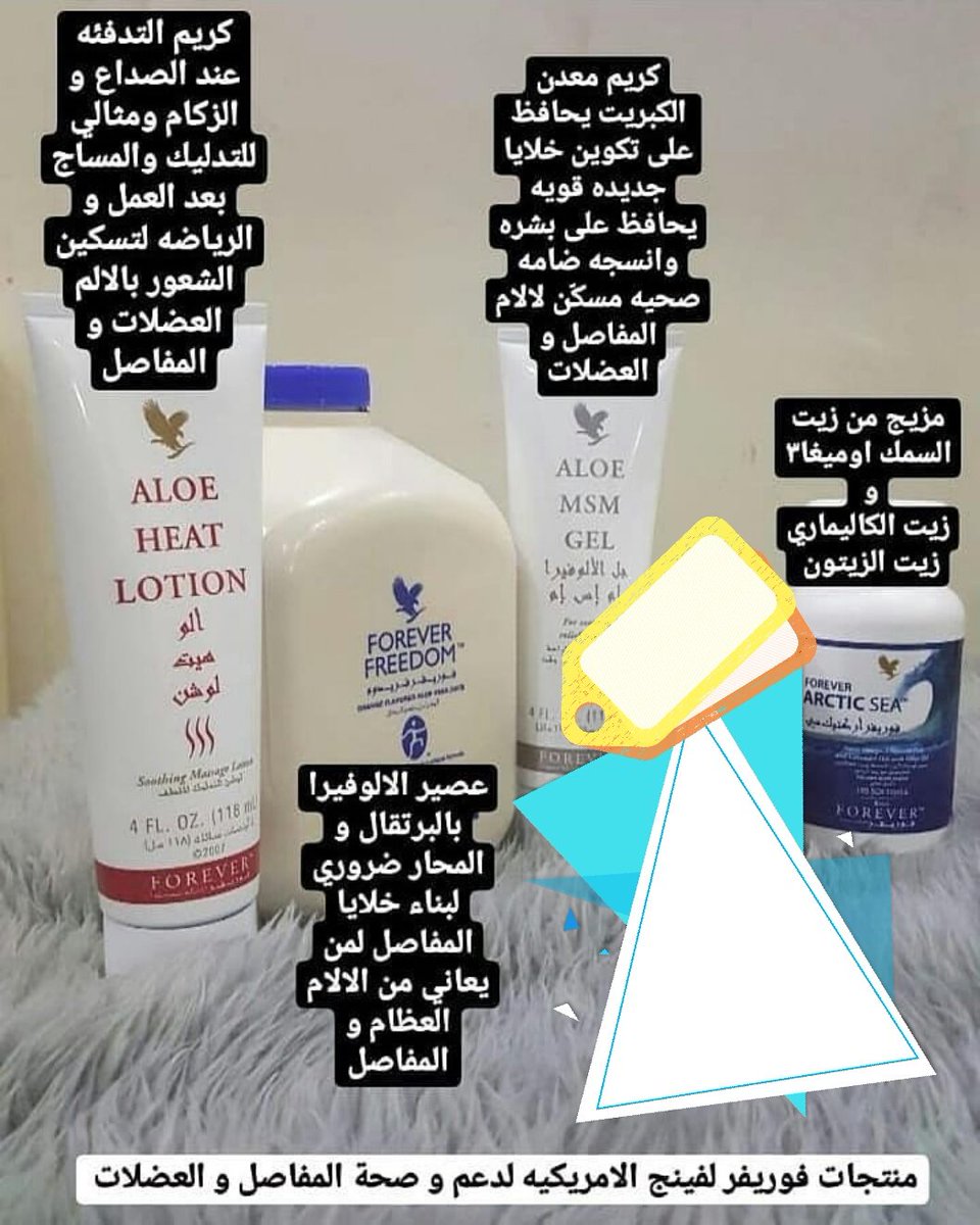 dr_rt19's tweet image. #ريماس_منصور

علاج الاام المفاصل🎋🎋
للجميع 🎋🎋
كبار السن والمهتمين بالرياضة ومن يعانون من الخشونة ومشاكل وأمراض العظام والمفاصل المختلفة
وكذلك من يعانون من آلام الغضاريف

     💌.⁦للطلب والاستفسار عبر الخاص