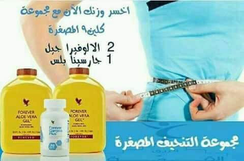 dr_rt19's tweet image. #ريماس_منصور

مجموعة تساعد على إنقاص الوزن 
بصورة سليمة .

اخسر وزنك قبل ماتخسر صحتك👌👌😊
وليس له أعراض جانبية ولا مخاطر على الجسم 😍✔💯
مضمون بشهادة الزبائن 👇👇😍 
للاستفسار والطلب عالخاص