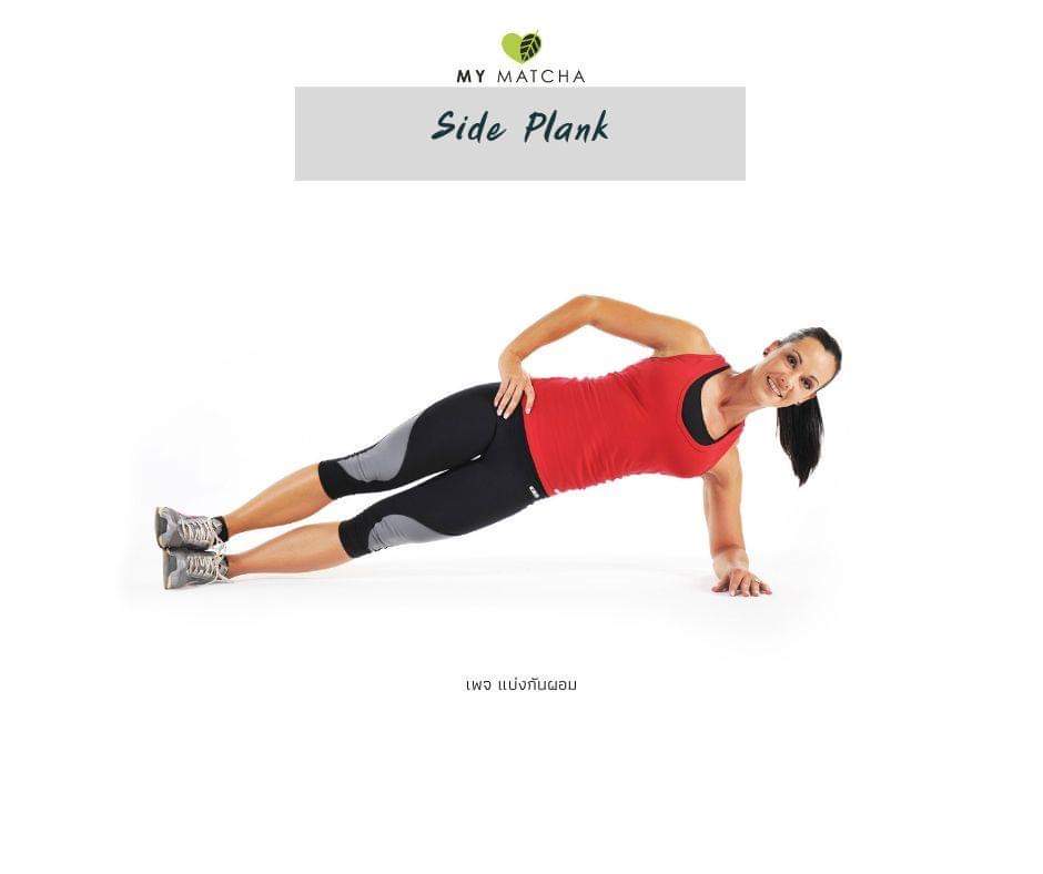 Боковая планка. Васиштхасана («боковая планка»). Планка боковая упражнение. Планка схема тренировок. Стойка планка для похудения для начинающих.