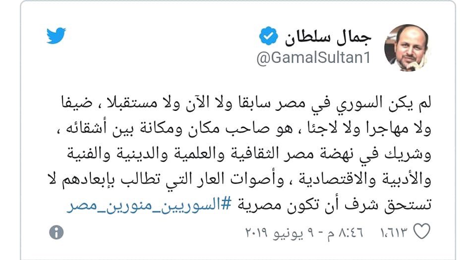 FarrahYousef's tweet photo. #مصر أم الدنيا و #المصريين أخوتنا و شو ماحكينا عنكم قليل كتير بحقكم 🥰 صدقاً دمعتني خنقتني لما شفت مشاعركم تجاه بلدي #سوريا #سورية وأهلي #السوريين ❤️ مارح احكي اكتر من هيك لان الصورة والكلمة خير تعبير و دليل و برهان #السوريين_يشكرون_مصر #السورين_منورين_مصر #السوريين_فوق_راسنا https://t.co/9TckjC5doj