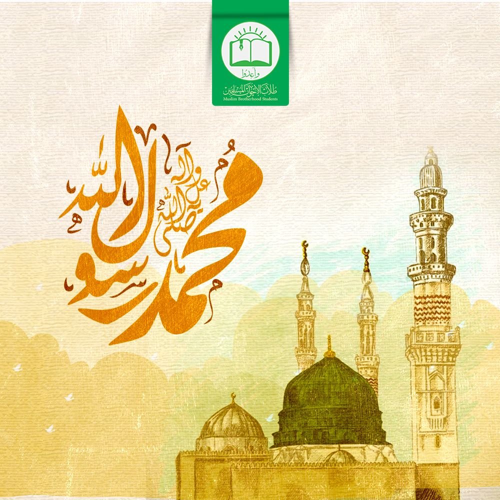 mbh_students's tweet photo. إنَّ الرجُل ليَزولُ عنه الهمُّ بكثرةِ صلاتهِ على النبيِّ 
صلوا علي الحبيب
#العصيان_المدني_الشامل 
#السوريين_منورين_مصر https://t.co/DiMg4n38ly