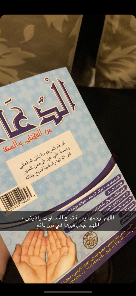 _subaiei7's tweet photo. #وضحة_علي_المنير  #وضحه_المنير_السبيعي https://t.co/FoiROM1XOT