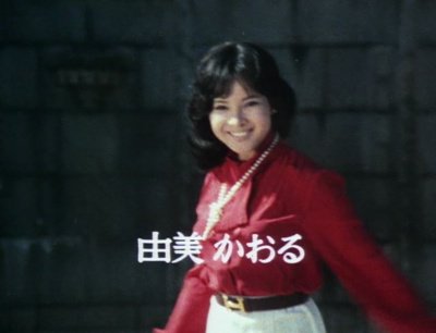 ゆうひが丘の総理大臣 あれこれ