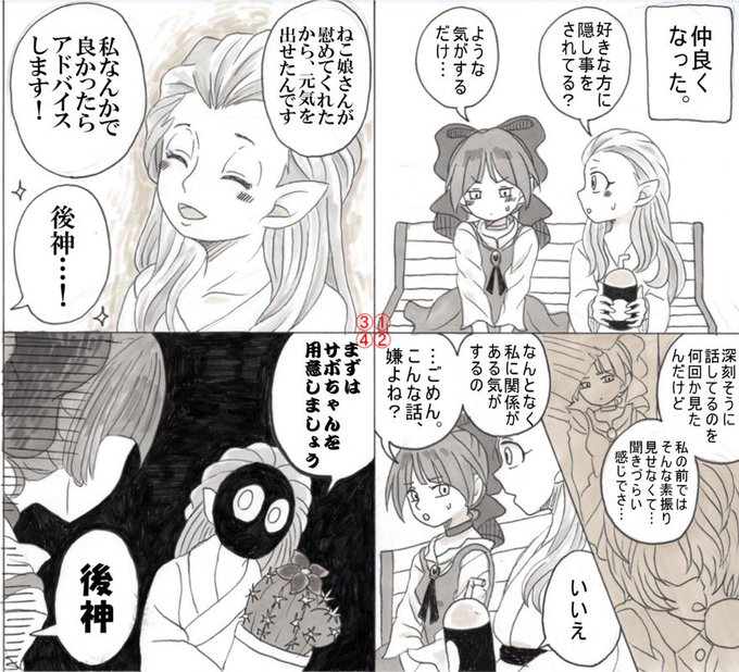ゲゲゲの鬼太郎 を含むマンガ一覧 50ページ ツイコミ 仮