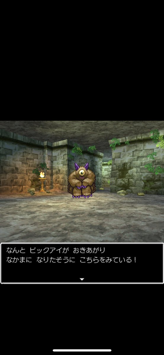 久遠 久しぶりに5もやってたよ やっとガンドフ仲間になったよ こんだけ倒してもやっと仲間になるってガンドフに嫌われてたのかなぁ Dq5