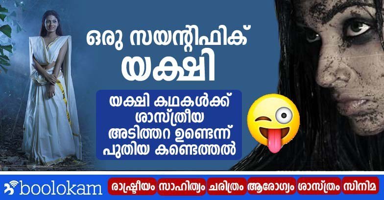 keralam tweet media