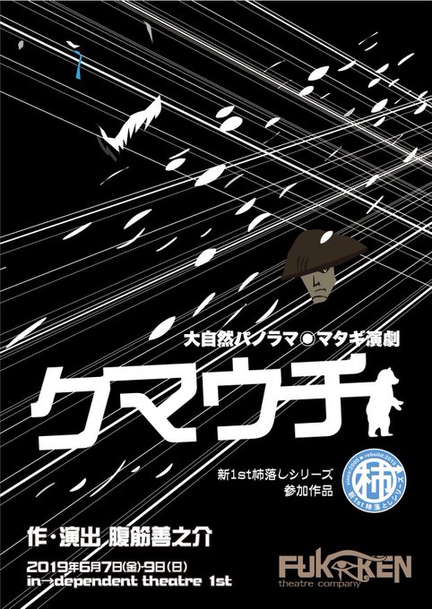 クマウチのtwitterイラスト検索結果