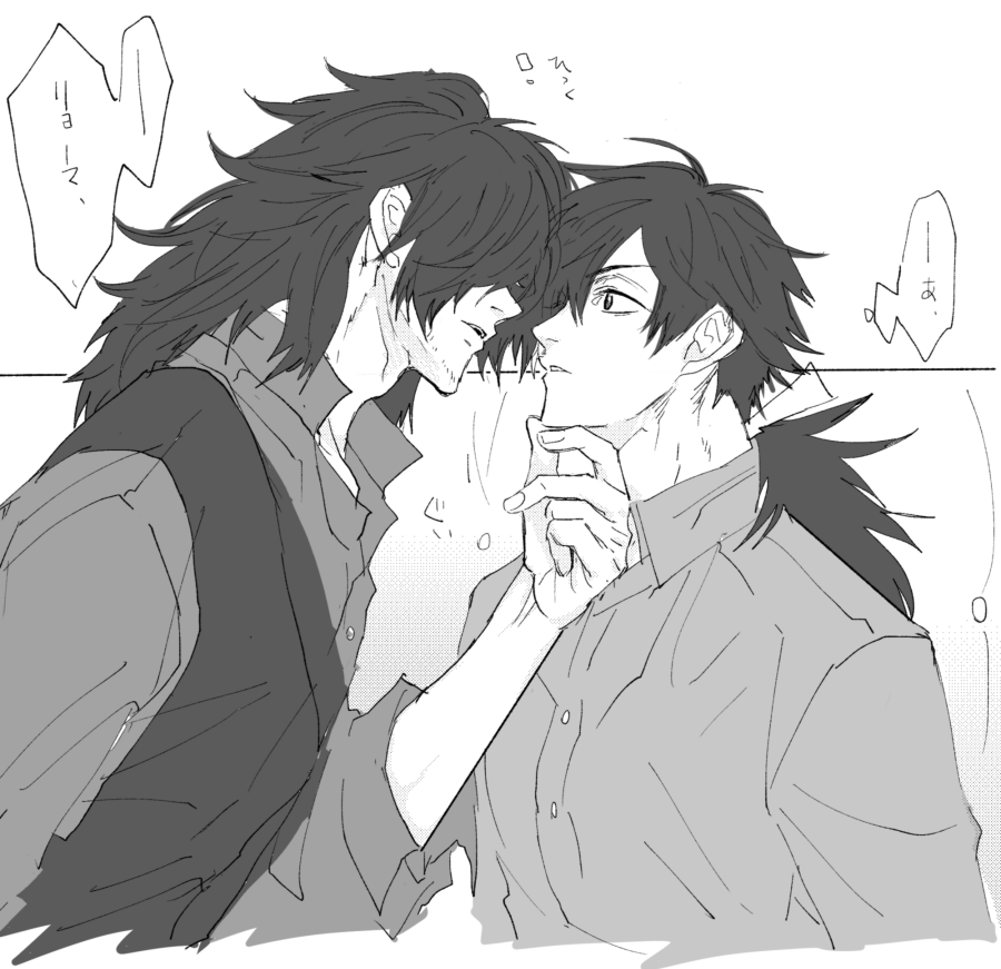 【以龍】イチャイチャさせたかっただけの発散らくがき
口を吸いたいリョマさん vs 違うとこにキスしまくって本能的に焦らすイゾーさん(酔っ払い) 