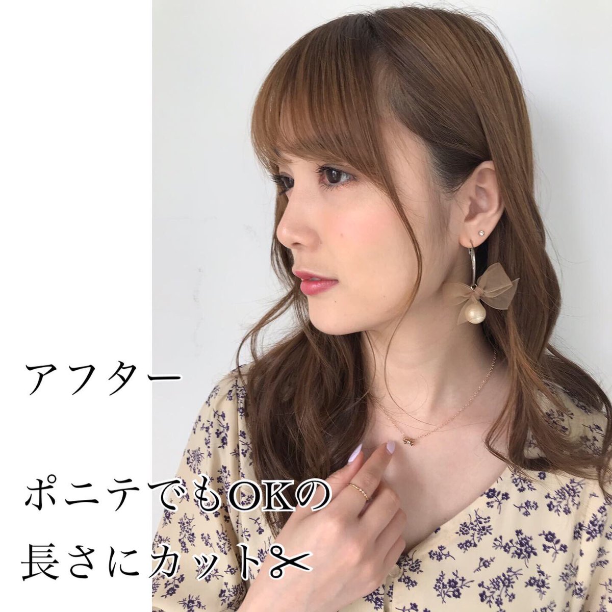 長谷川 裕二 Ar Twitter おくれ毛はカットするもの 結んだら可愛い おろしてても可愛い プライベートも可愛い 仕事中も可愛い ずっと可愛いヘアの提案をできたら 僕もとても嬉しいです ここの毛作ると楽ですよーっ