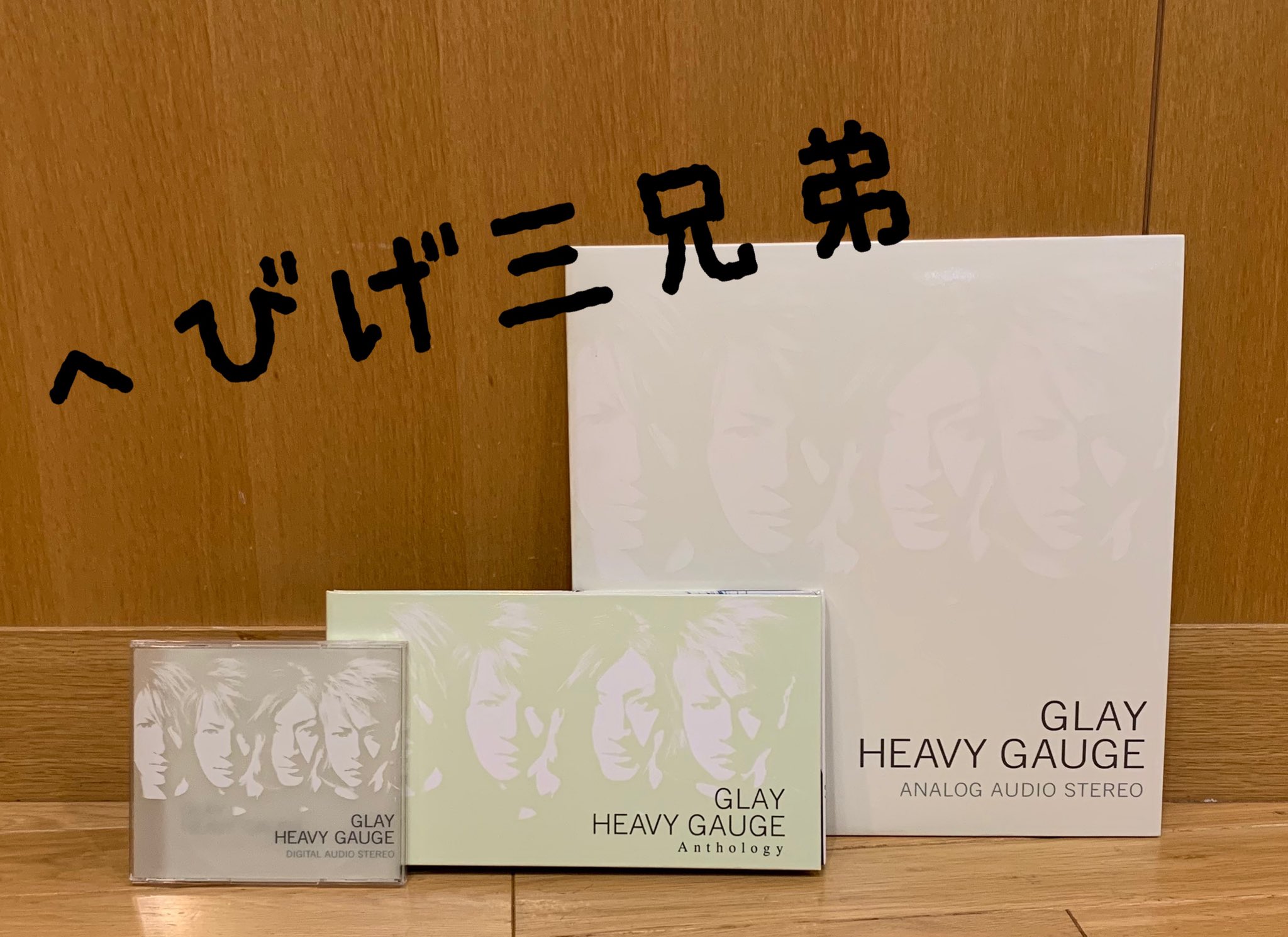 Amazon.co.jp: HEAVY GAUGE Anthology - GLAY (特典なし