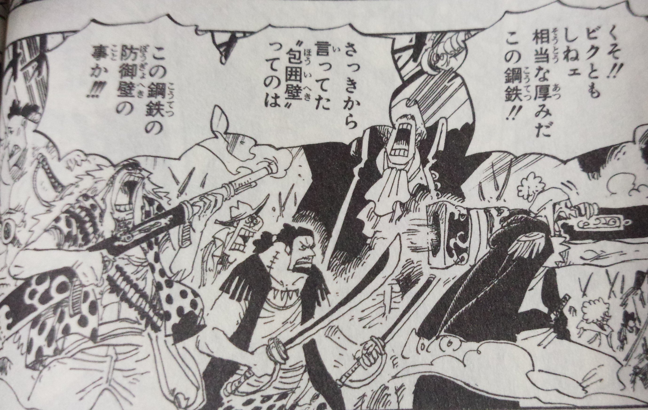 たかたか 鋼鉄は白ひげのグラグラでも凹ませる程度で 破壊できたのはフランキーのラディカルビームくらい そんな代物を素手で破壊するビッグ マム もといおリンさんのバケモン具合 Wj28 Onepiece Twitter