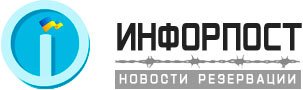 Інфорпост tweet media