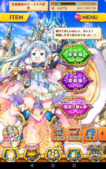 泣き顔のtwitterイラスト検索結果 古い順 泣き顔のtwitterイラスト検索結果 古い順