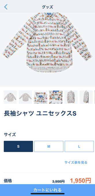 とらさん の最近のツイート 5 Whotwi グラフィカルtwitter分析