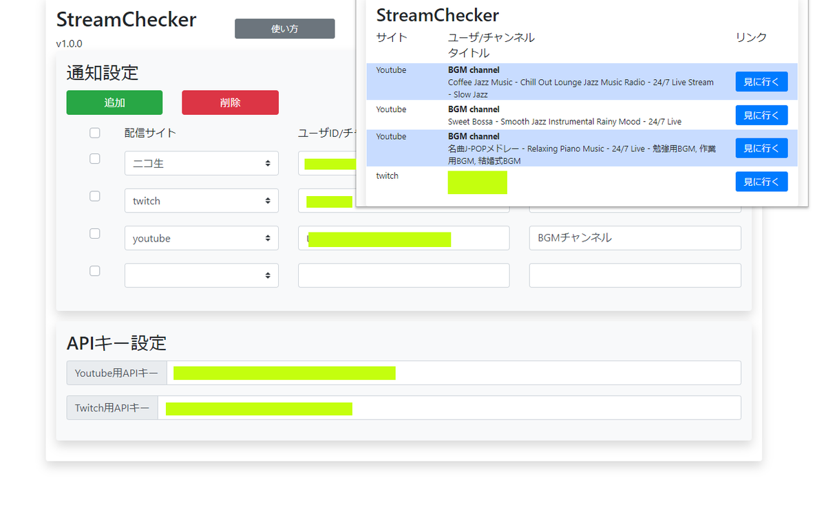 かぶ ニコ生 Youtube Twitch Pixivsketch ツイキャスの配信確認が出来るchrome拡張機能を公開しました T Co Jtapivgfrt 良かったら使ってみてください