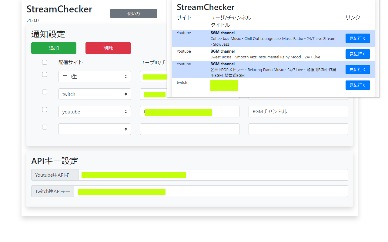 かぶ ニコ生 Youtube Twitch Pixivsketch ツイキャスの配信確認が出来るchrome拡張機能を公開しました T Co Jtapivgfrt 良かったら使ってみてください T Co Q9xnppl3jq Twitter