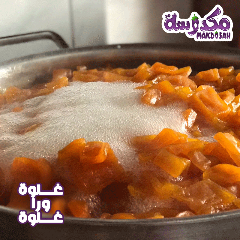 Makdosah's tweet photo. غلوة ورا غلوة منحضر أطيب مربى قرع بيقرش وطعمته بتبقى تحت ضراسك 
للطلب واتس اب : 0554996387 https://t.co/OFhpzjbwwh