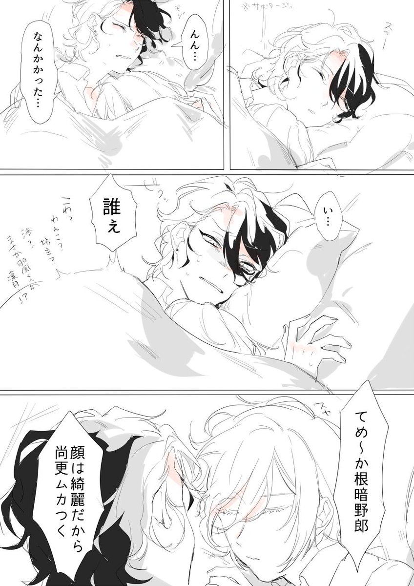 さつき tweet media