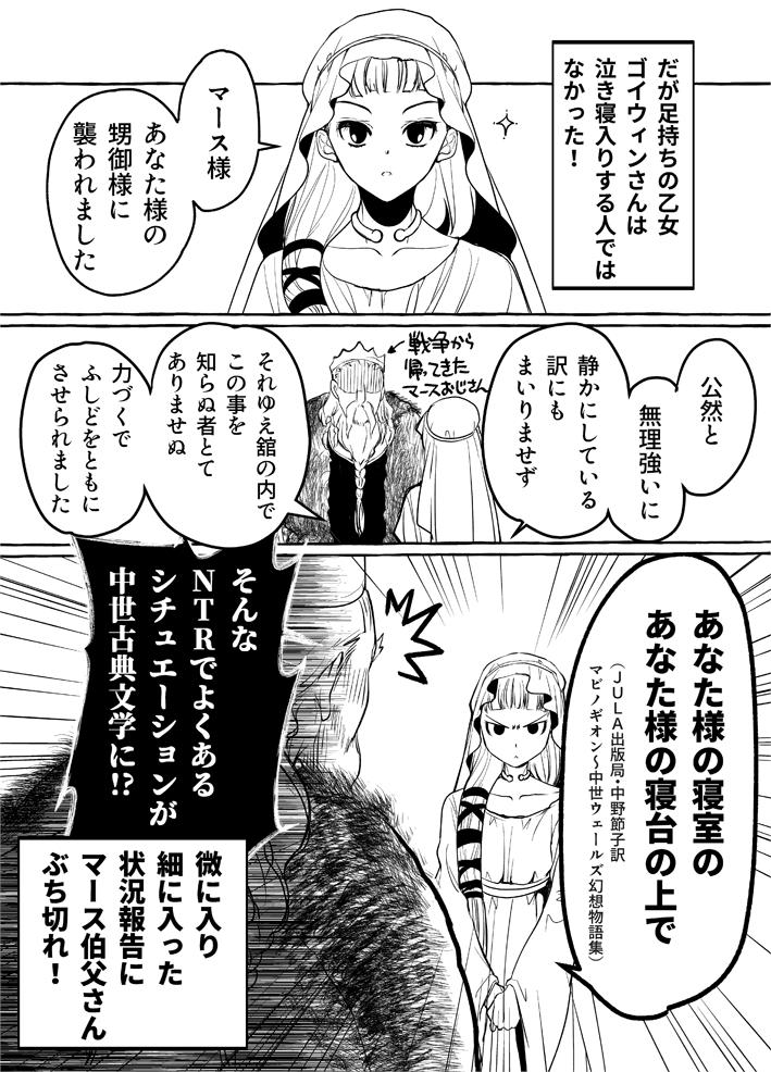 鬼頭えん 新作 Sff Eveイヴリン5 配信中 Ntr Ts 獣 同性性交 近親相 男性出産おｋだった中世ウェールズの創作世界 Jula出版 Julashuppan 中野節子翻訳 マビノギオン 中世ウェールズ幻想物語集https T Co Dekuyzjgyx