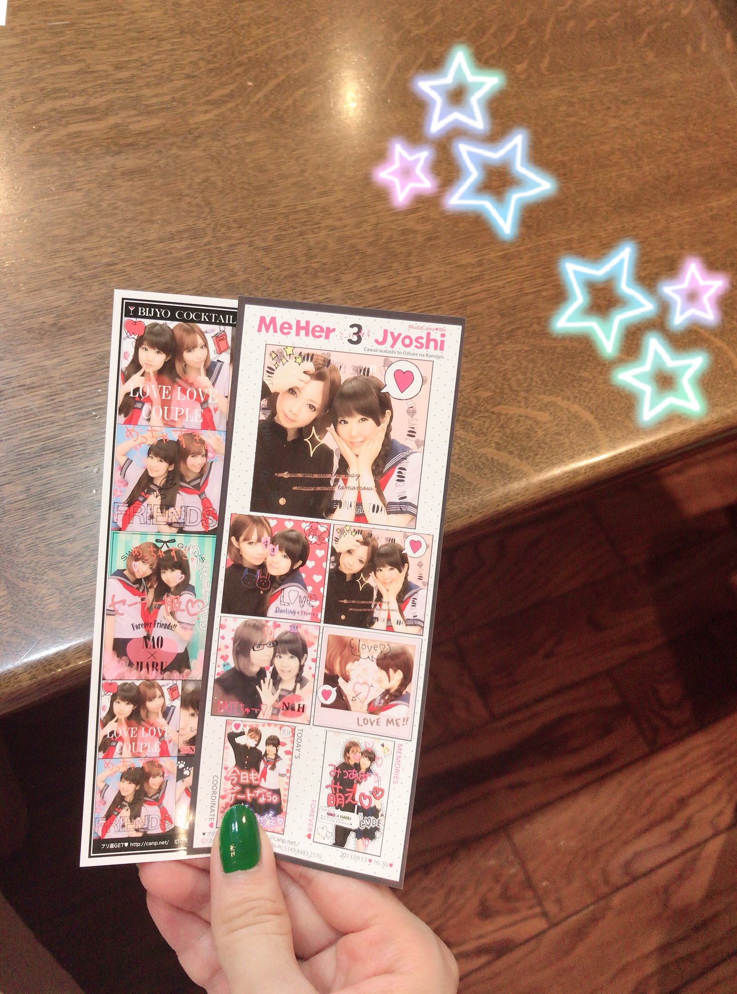 東山奈央 オフィシャル 居間ココーー 東山奈央のラジオ リビング で今話していた ずっと以前に制服で撮ったプリクラです コスプリは平成な感じがしますよね デビュー同期の山崎はるかちゃんと 懐かしい なんとも恥ずかしいのでちょっと遠目で