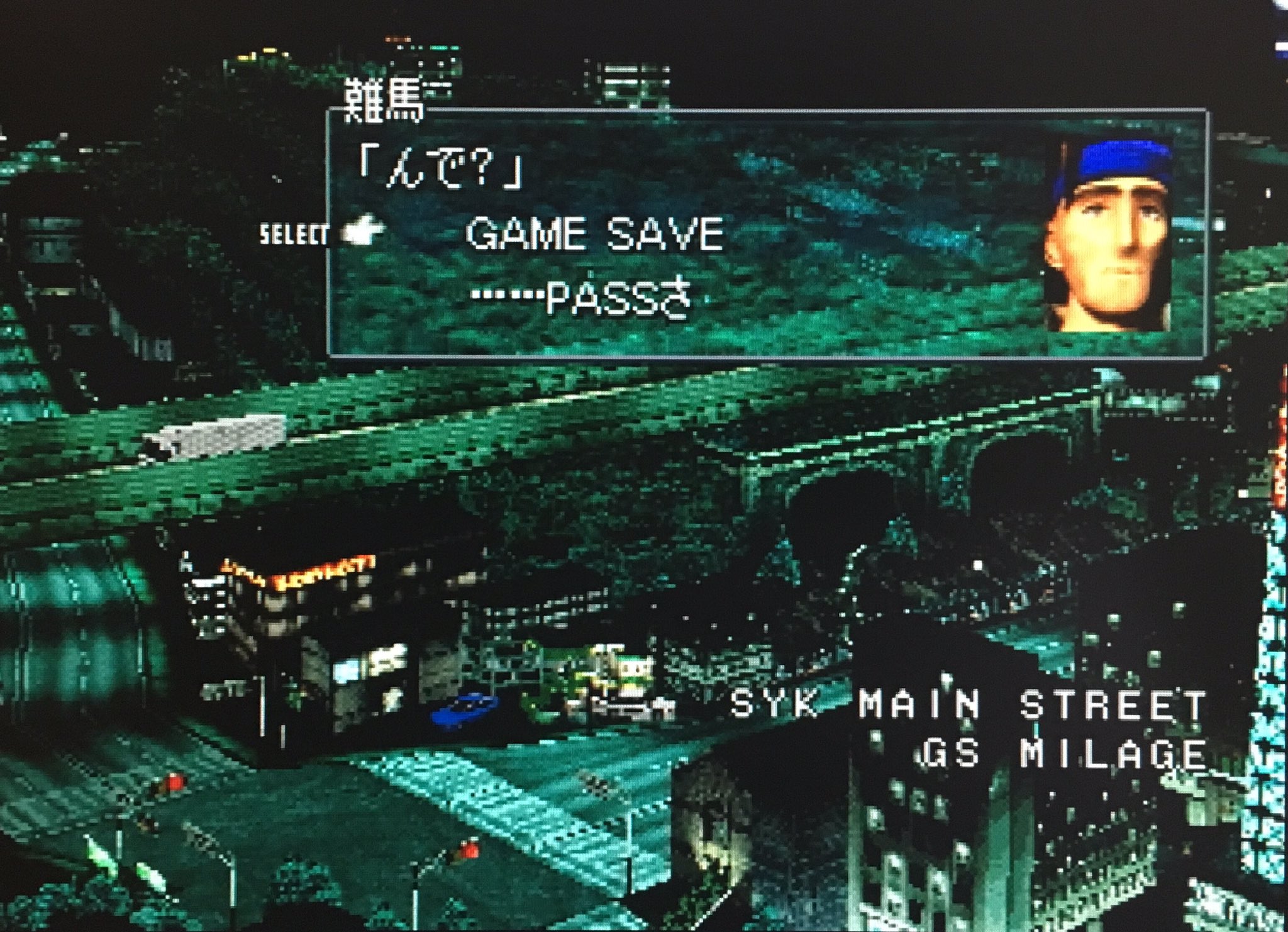 ゲーム探偵団 本日はプレイステーション レーシングラグーン が発売されて周年です おめでとうございます ゲーム探偵団 本日はプレイステーション レーシングラグーン が発売されて周年です おめでとうございます